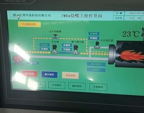 新蔡县活性石灰回转窑煅烧系统